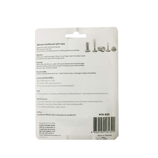 Rơ lưỡi silicone Nature Thái Lan có nắp