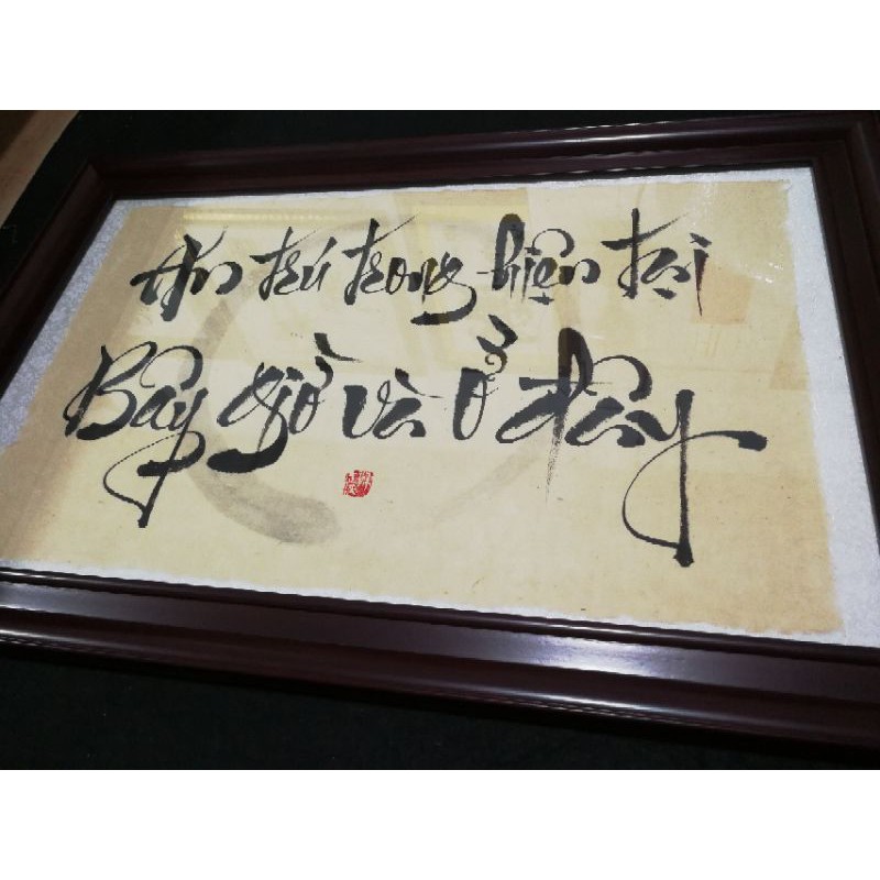 Tranh thư pháp chủ đề Thiền