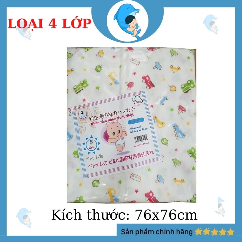 Khăn Tắm Xô Nhăn Cho Bé 6 Lớp, Mềm Mại, Siêu Thấm, Kích Thước 110*110cm