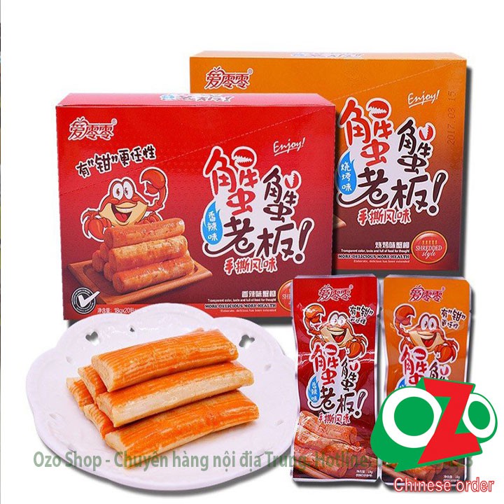 Thanh cua mẫu mới gói 16g