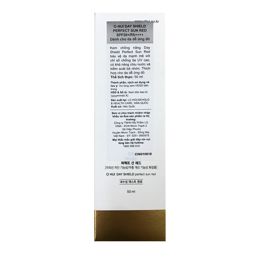 Kem Chống Nắng OHUI Day Shield Perfect Sun Red 50ml | BigBuy360 - bigbuy360.vn