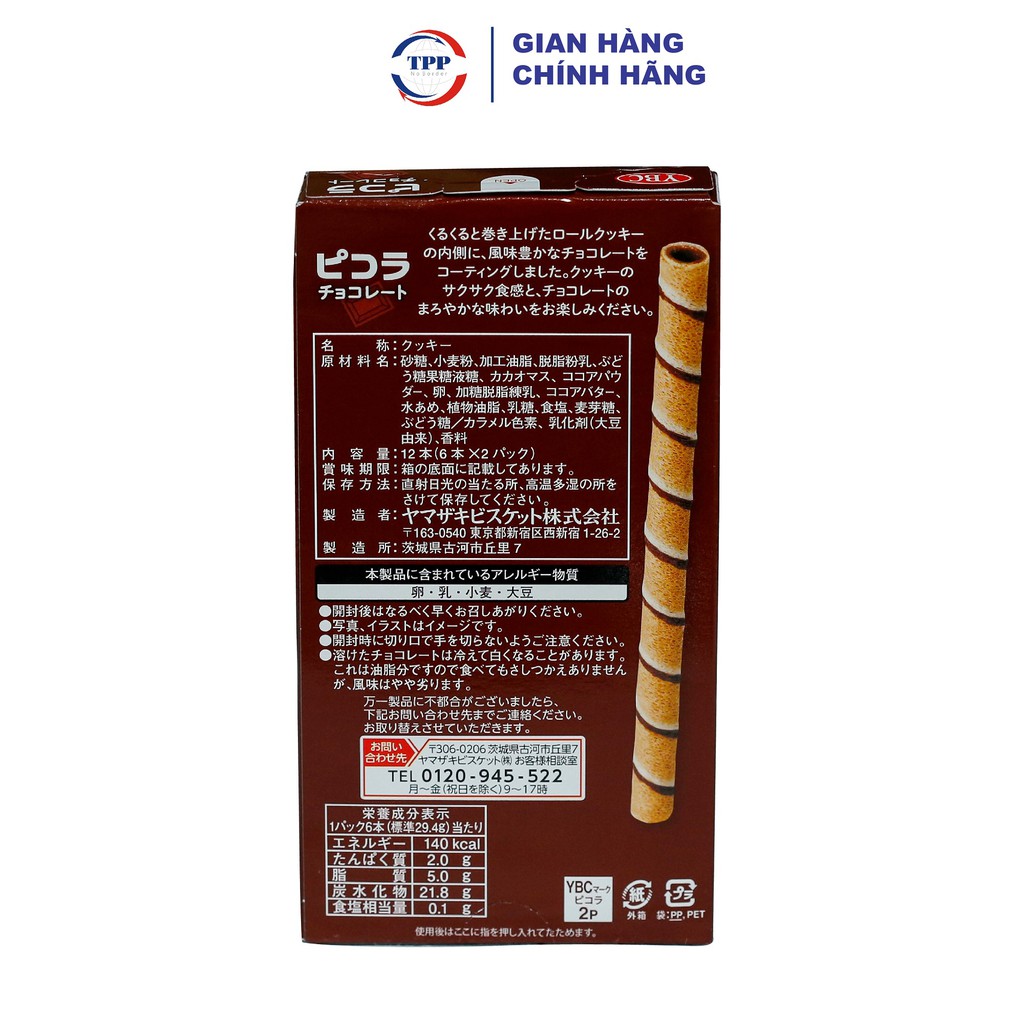 Hàng Nhập Khẩu Bánh Quy Ống YBC Picola 59gr - Nhật Bản