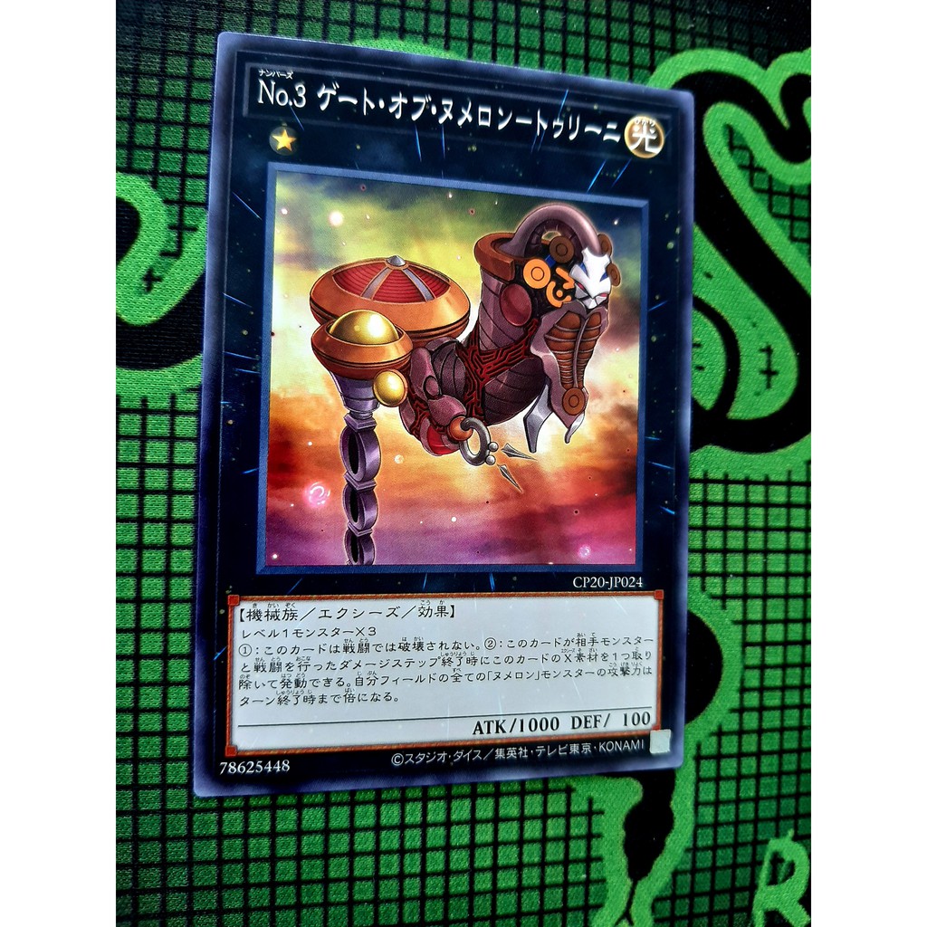 [ ĐẬU PHỘNG OCG ] THẺ BÀI YUGIOH OCG - CP20-JP024 - Number 3: Numeron Gate Trini
