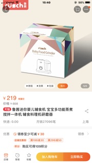Máy xay hấp đa năng RUSCH