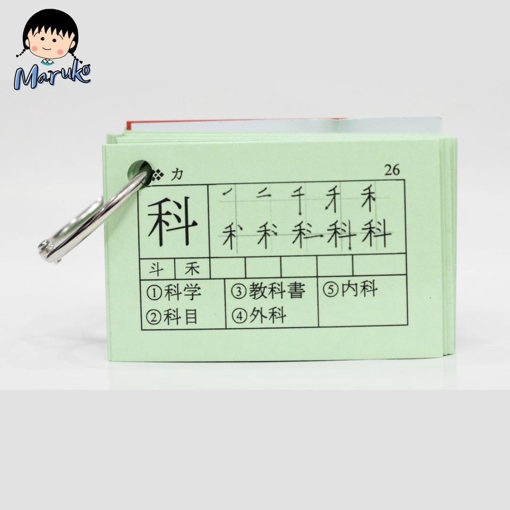 Thẻ Học Tiếng Nhật Kanji N2 Tái Bản Mới Nhất - Flashcard Kanji N2