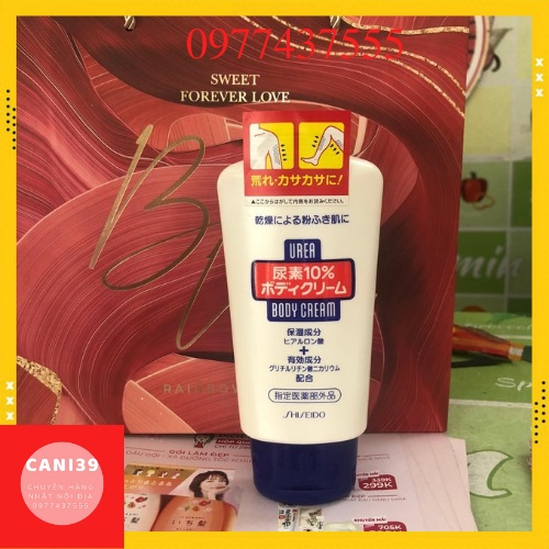 Kem dưỡng thể Shiseido Urea 10% Body Cream tuýp 120g [HÀNG NHẬT NỘI ĐỊA]
