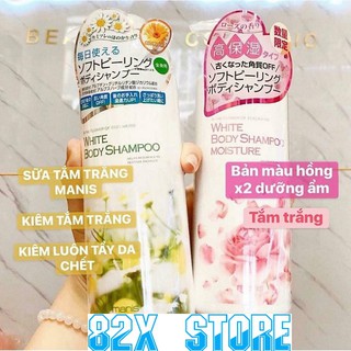  Sữa tắm trắng da Manis chuẩn AUTH nhật bản 450ml