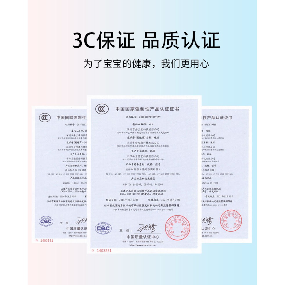 Ấm sữa bé Máy khử trùng đa chức năng