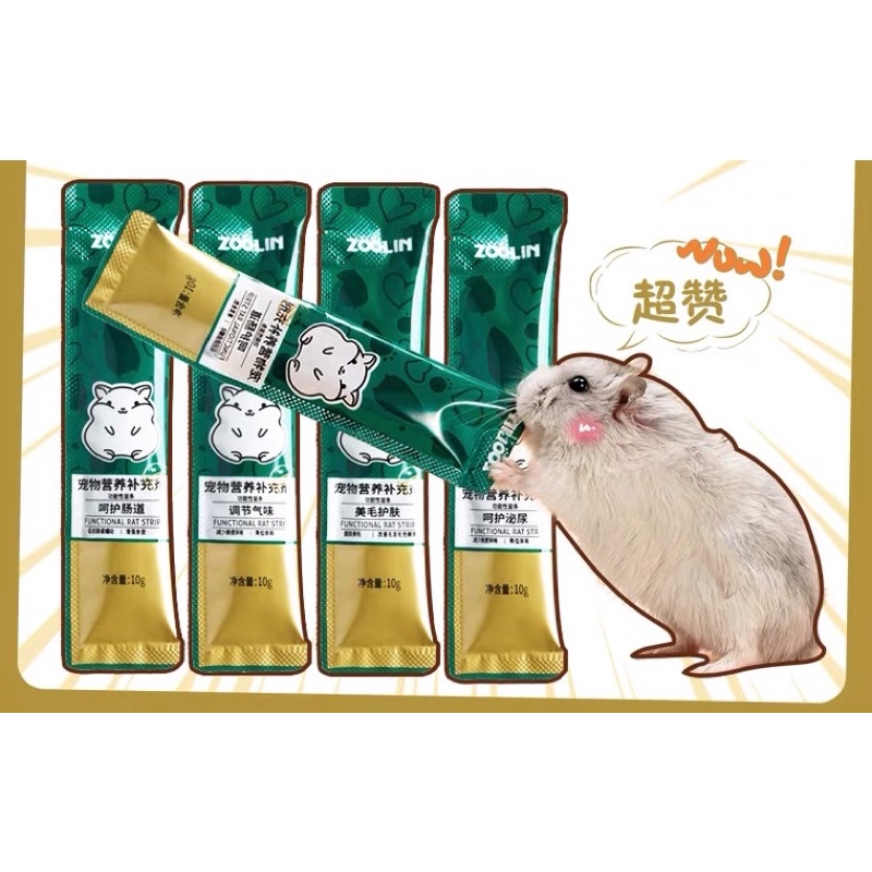 gel dưỡng lông - dinh dưỡng Zoolin cho hamster / nhím/ sóc/ dumbo/ rat/ đuôi mập,...