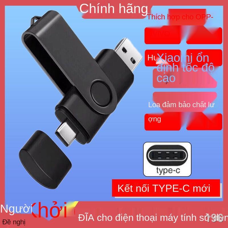 Điện thoại di động U disk 128G phổ thông 64G USB flash drive 32G sinh viên máy tính dung lượng lớn vuông múa trống đích