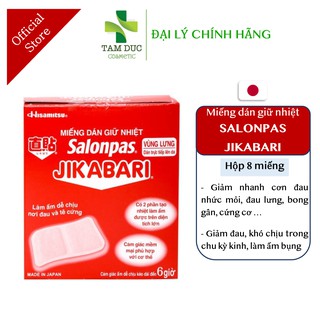 Miếng Dán Giữ Nhiệt Salonpas JiKABARI (HSD : 2024) : Giảm Đau Bụng Kinh. Giữ Âm Cơ Thể Khi Lạnh.