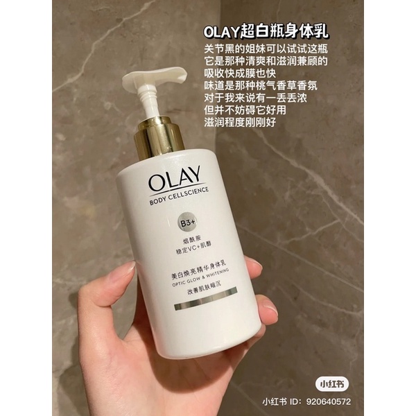 Dưỡng thể Olay B3+ dòng Super Bright siêu trắng
