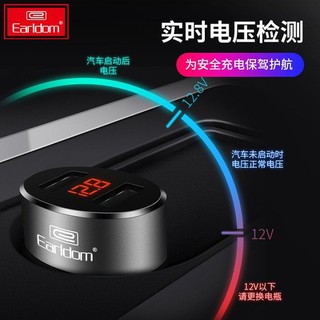 Tẩu Sạc Earldom ES-121