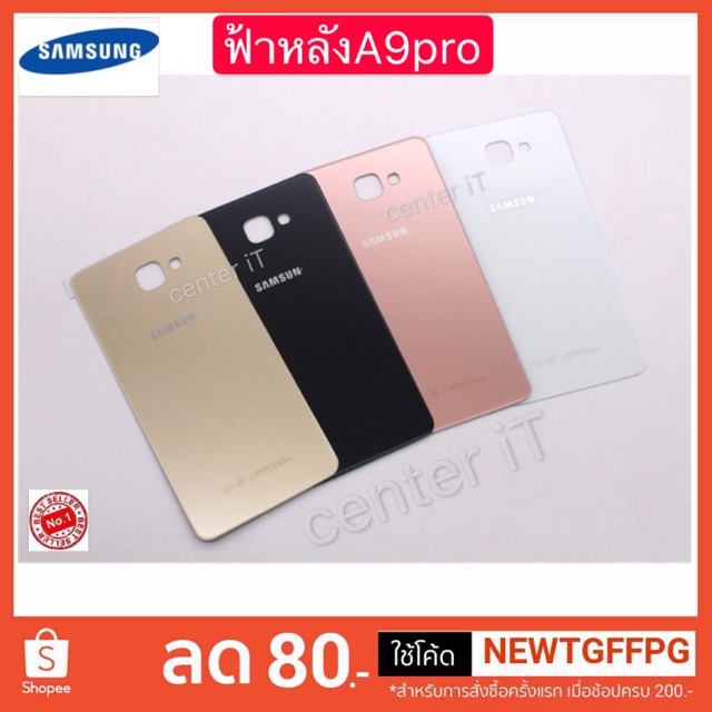 Ốp điện thoại samsung A9pro A9 A9 A9 A9 2016 A9pro a9pro2016