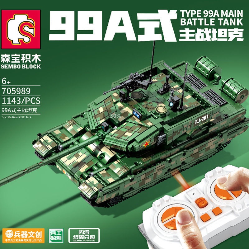 Đồ chơi Lắp ráp Mô hình xe tăng Sembo 705989 Military Type 99A Main Battle Tank