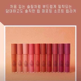 Son 3ce Soft Lip Lacquer
