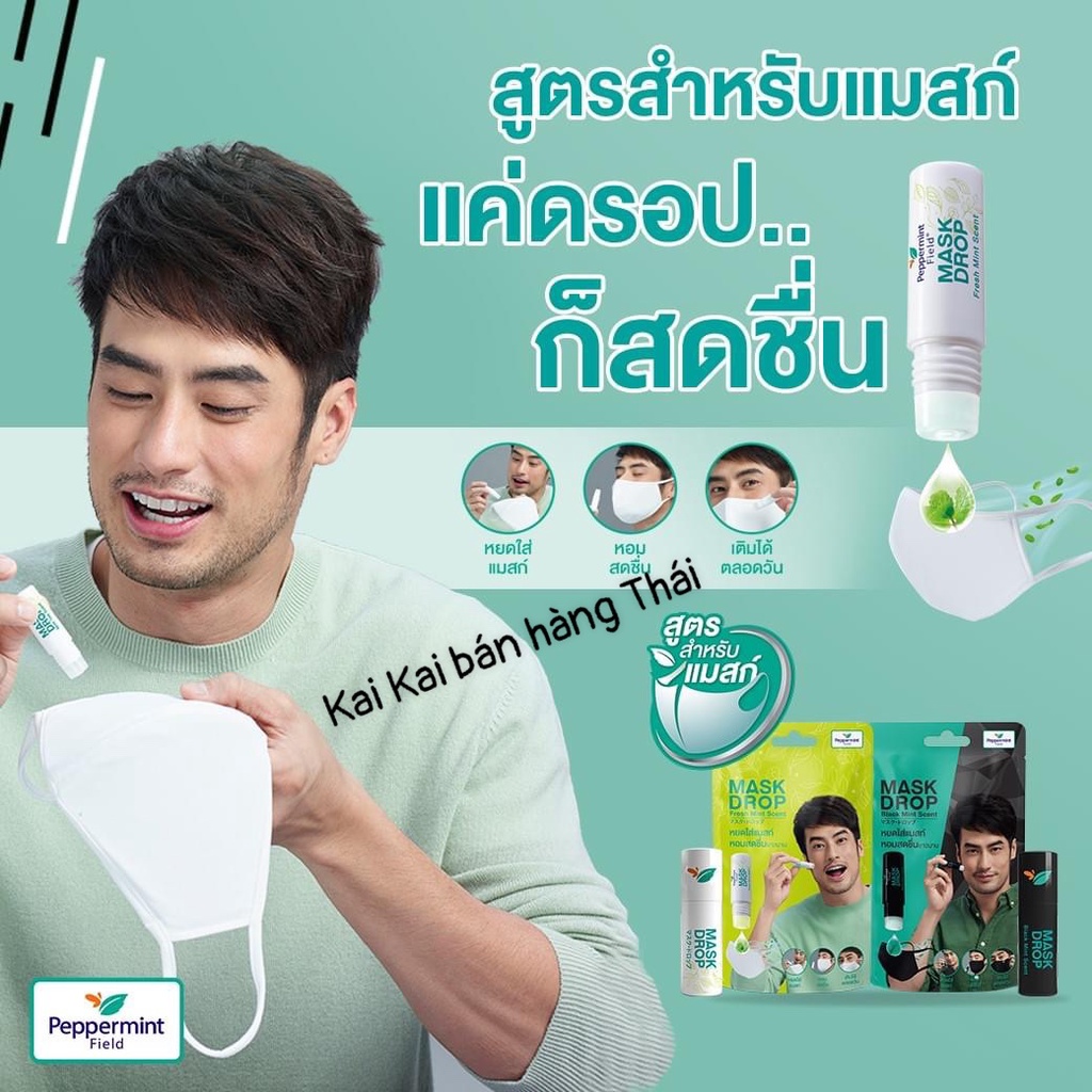 Dầu Bạc Hà Nhỏ Khẩu Trang Giúp Thông Mũi Peppermint Thái Lan Chính Hãng