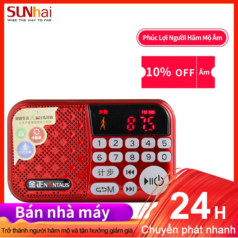 Loa mini S66A  Máy nghe nhạc Mp3 chức năng đếm  hỗ trợ thẻ nhớ Tf