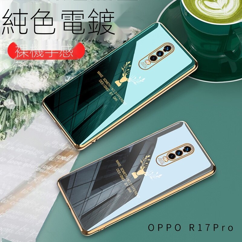 Thời Trang Ốp Điện Thoại Mạ Kim Loại Đơn Giản Cho Oppo R17Pro R15 Reno 2 Z 3 4 | BigBuy360 - bigbuy360.vn