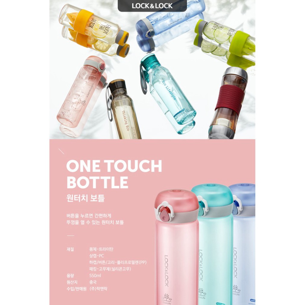 Bình nước Lock&Lock One Touch 550ml - Màu xanh dương ABF645BLU