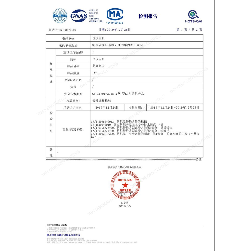 Bộ Áo Liền Quần In Hoạt Hình Dễ Thương Cho Trẻ Sơ Sinh 0-18 Tháng Tuổi