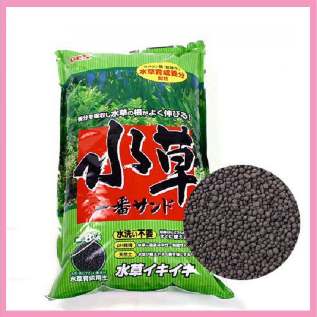 Combo 4 gói phân nền Gex 2kg/gói cho cây thủy sinh xuất xứ Nhật Bản