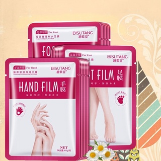 Effective moisturizing hand and foot skin mask