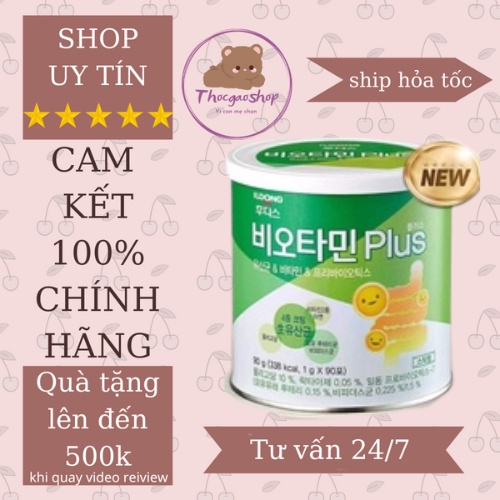 Men vi sinh iLDONG Biotamin Hàn Quốc mẫu mới hộp 90 gói giúp bé có hệ tiêu hóa khỏe