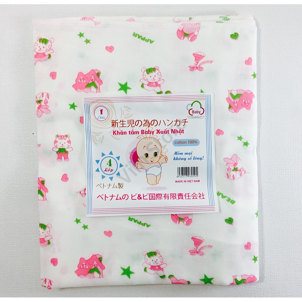 [Hàng Đẹp] Khăn Tắm Baby Xuất Nhật 68cm*68cm (4 Lớp-Mềm Mại-Không Sổ Lông)