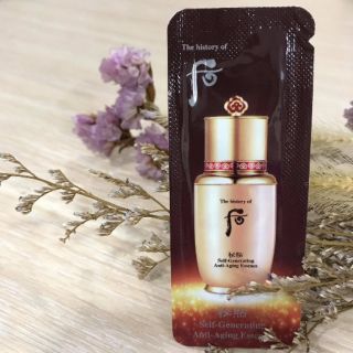 Cặp Tinh chất - Kem dưỡng tái tạo trắng da BICHUP Ja Yoon mẫu mới