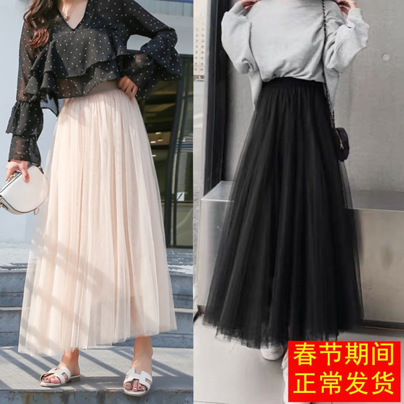 Chân váy chữ a dài trung bình phối lưới nhiều lớp thời trang xuân hè cho nữ
