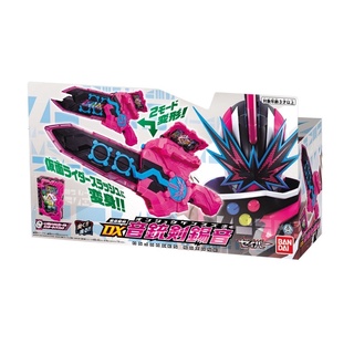 DX Onjuuken Suzune - Kamen Rider Saber Siêu Nhân Thánh K.iếm