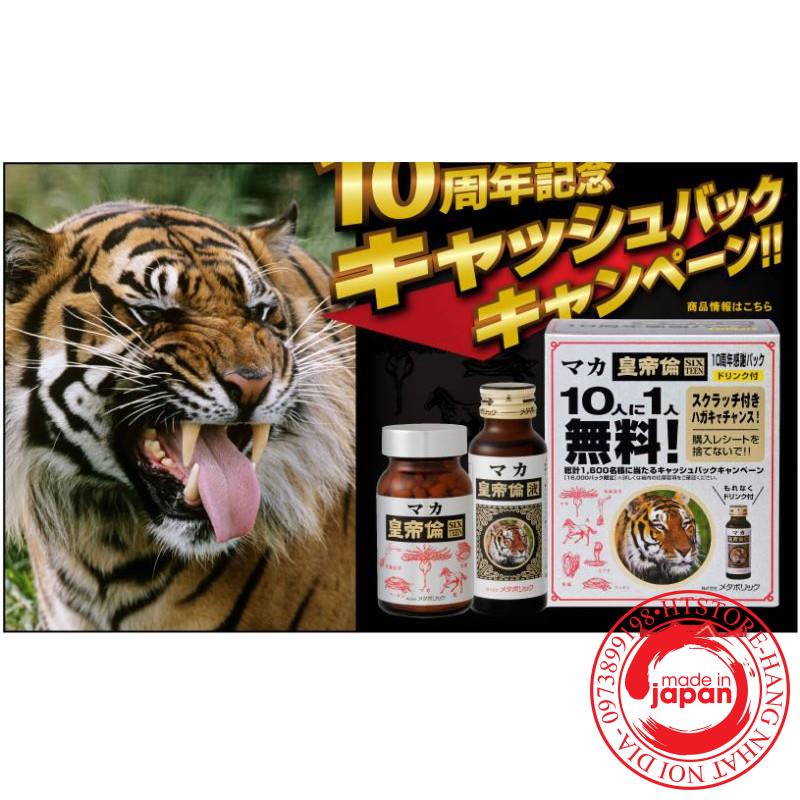 Hộp 200v viên uống hỗ trợ tăng cường sinh lý nam Maka Sixteen Nhật Bản