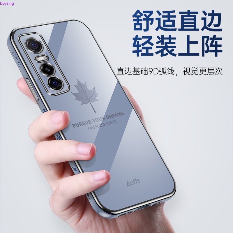 Ốp Điện Thoại Mạ Điện Hình Lá Phong Cho Vivo IQOO 7 8 Z1X Z5