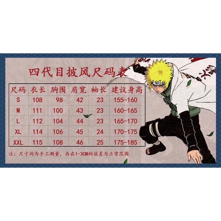 Áo Choàng Hóa Trang Nhân Vật Hoạt Hình Naruto Thế Hệ 4 Thế Hệ 6