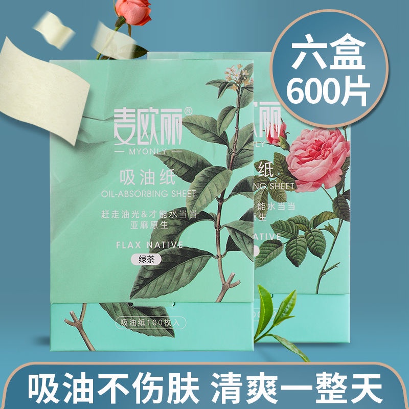 Hương Thơm Giấy Thấm Dầu Mặt Nữ Sinh Viên Nam Than Tre Thấm Mồ Hôi Dầu Kiểm Soát Mụn Đầu Đen Thơm Tiện Lợi Đóng Hộp Ra Cần Thiết | BigBuy360 - bigbuy360.vn