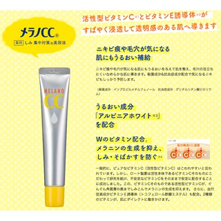 Melano CC Intensive Anti Spot Essence