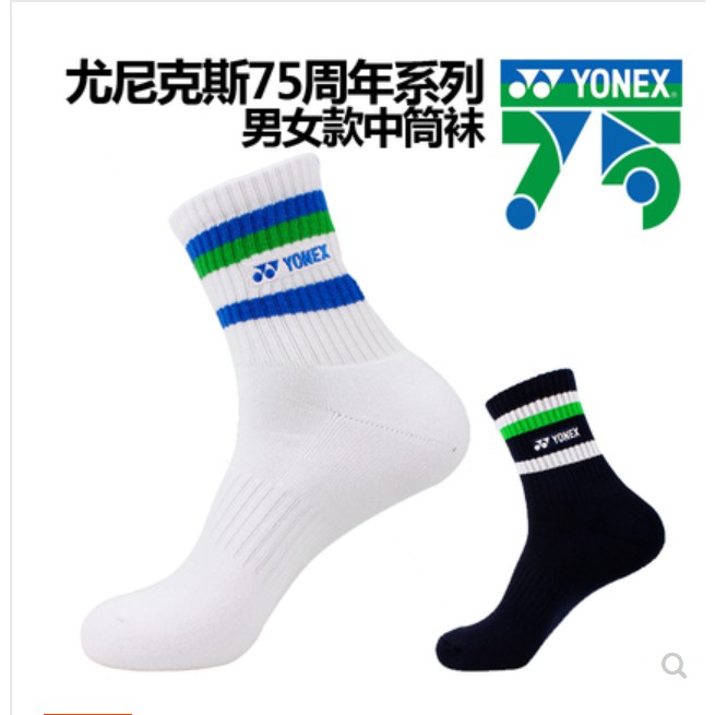 Vớ Cotton Chơi Cầu Lông Yonex Kỷ Niệm 75 Năm Cho Nam Nữ