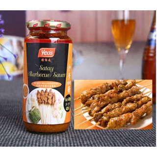 Sốt thịt nướng Satay Yeo's - 430g