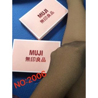 Quần tất lưới 3D Muji