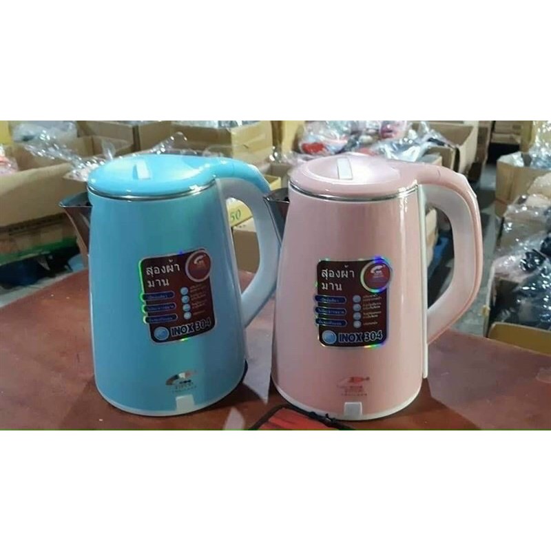 -𝐅𝐑𝐄𝐄 𝐒𝐇𝐈𝐏- ẤM SIÊU TỐC 2 LỚP CHỐNG NÓNG CHÔNG GIẬT THÁI LAN 2.5L - 《》