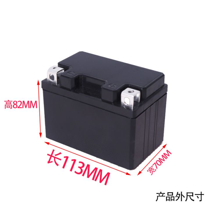 Vỏ bình ắc quy 12V 5Ah, dùng pin 32650 26650 18650