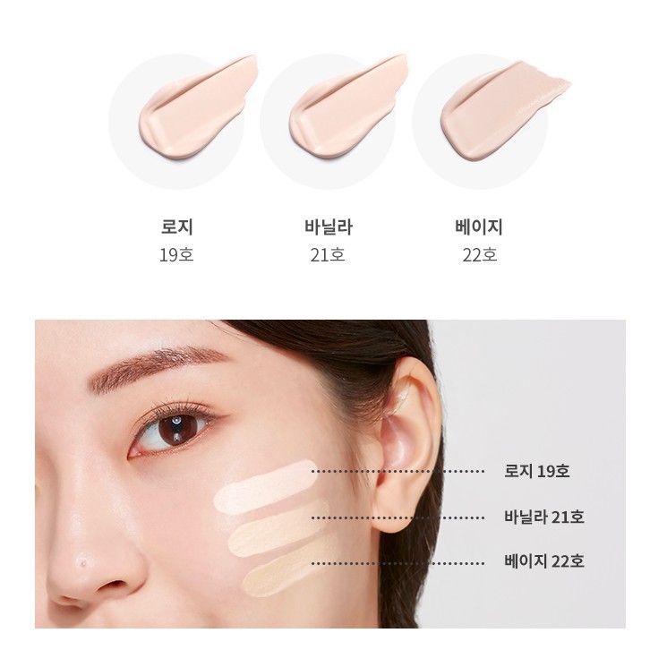 MBC Phấn nước dưỡng trắng & cải thiện nếp nhăn & chống nắng MISSHA M Perfect Blanc BB Tension SPF50+ PA+++ | BigBuy360 - bigbuy360.vn