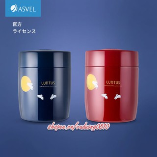 Hộp Giữ Nhiệt ASVEL Luntus 500ml
