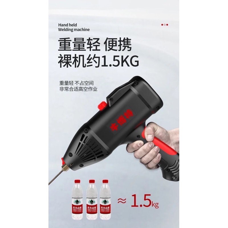 Bullbot mới, máy hàn toàn bộ thông minh, máy hàn tay cầm tay 220V gia dụng tự động công suất lớn 3000W