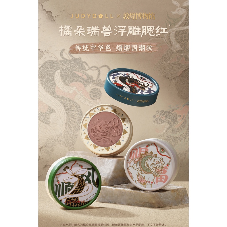 [Hàng mới về] Phấn má hồng Judydoll DUNHUANG dập nổi | BigBuy360 - bigbuy360.vn