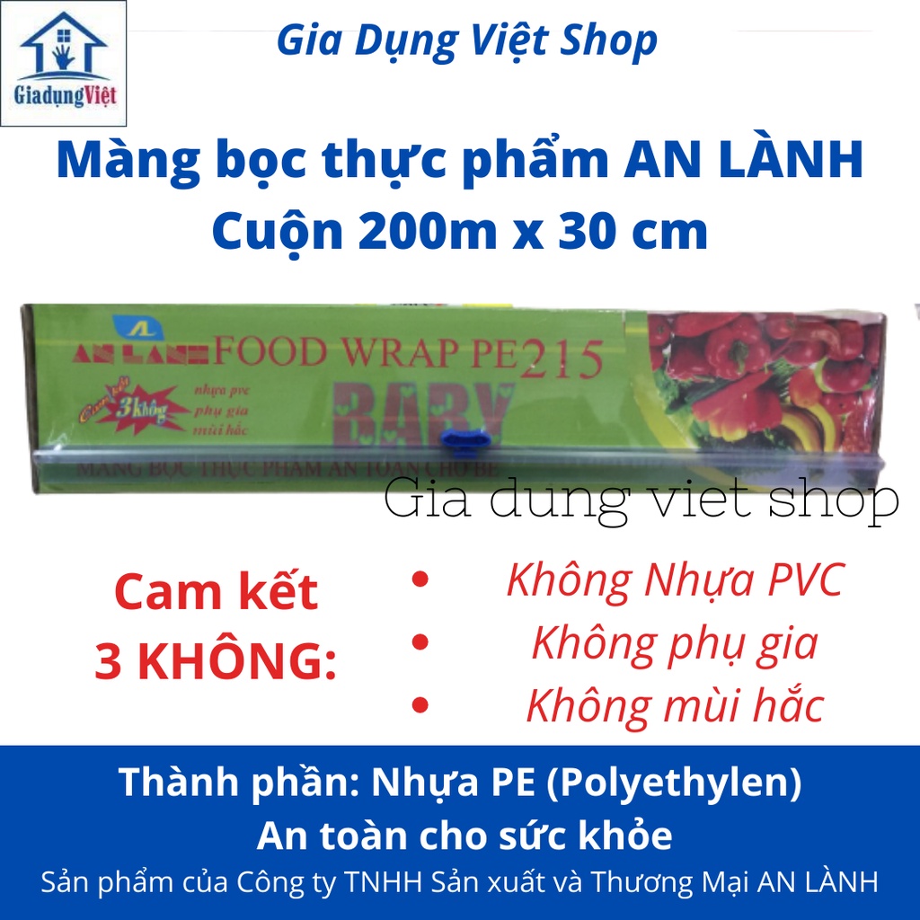 Combo 2 cuộn màng bọc thực phẩm PE An Lành 200m x 30cm