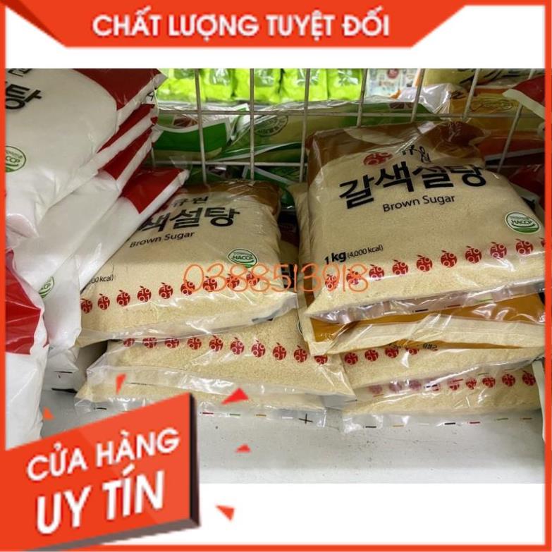 Tổng Buôn Siêu rẻ >  Đường Vàng Samyang Hàn Quốc 1kg