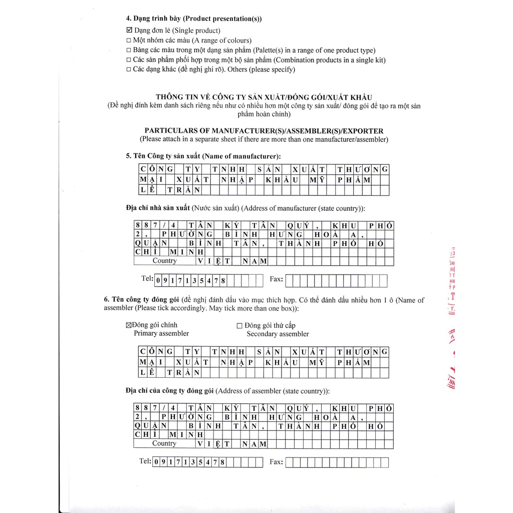 Nước tẩy trang trà xanh Eliwhite 320ml chính hãng làm sạch bụi bẩn cấp ẩm cho da