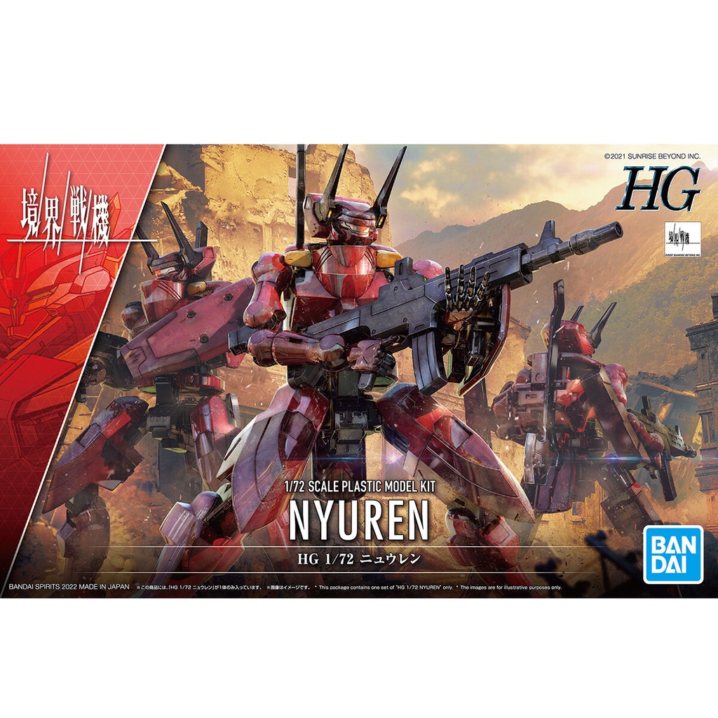 HG 1/72 NYUREN Kyoukai Senki MÔ HÌNH ĐỒ CHƠI LẮP RÁP GUNDAM GUNPLA CHÍNH HÃNG NHẬT BẢN